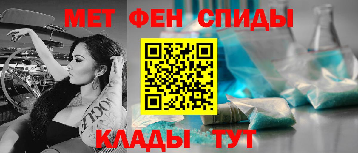 Метамфетамин витя  Вход с VPN  Первитин  Лесосибирск 