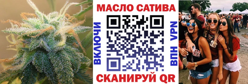 магазин Лесосибирск ТГК THC oil