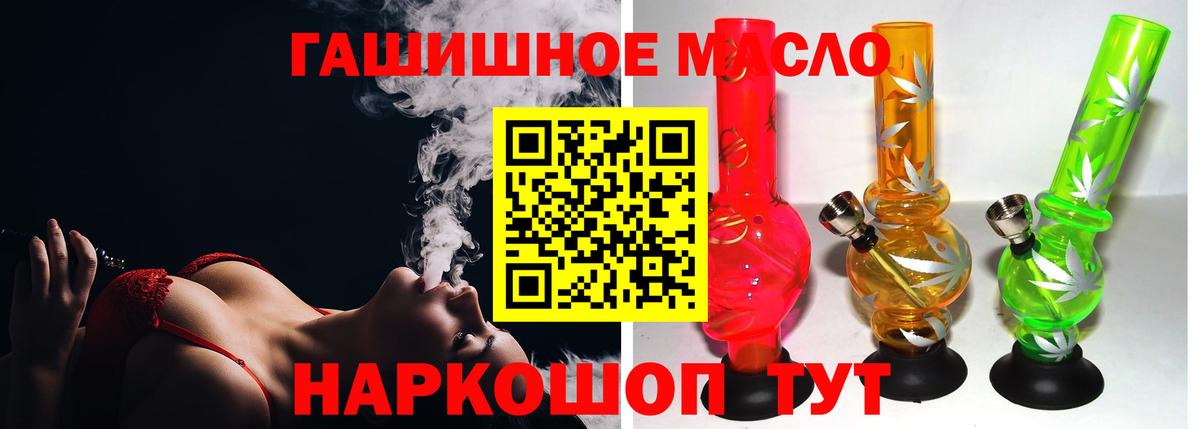 ТГК жижа Лесосибирск