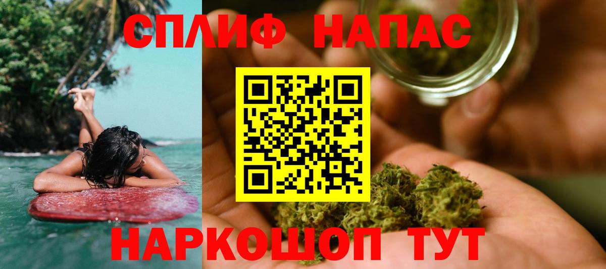Конопля Amnesia  Каннабис марихуана  Вход с VPN  Каннабис Bruce Banner  Лесосибирск 